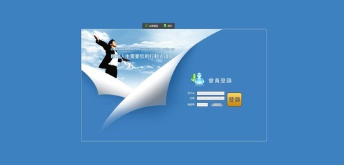 洛陽一鳴直銷軟件開發(fā)公司-河南洛陽雙軌制軟件-直銷軟件_直銷系統(tǒng)_財務(wù)系統(tǒng)&middot;萬維商機網(wǎng)產(chǎn)品資訊