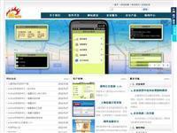 河南省新鄉(xiāng)市聯(lián)通(61.136.101.21) - 托管機房地圖 - 收錄網(wǎng)址大全,友情鏈接交換,中國最大的網(wǎng)站目錄、友情鏈接查詢引擎 - 站長引擎