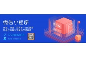 河南點(diǎn)餐軟件開(kāi)發(fā)