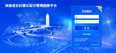 榕基軟件─軟件拓展時空 信息文明中國