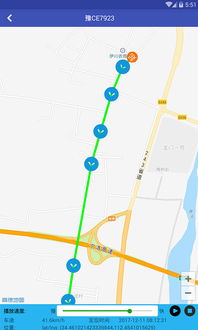 三得北斗定位系統app安卓版 三得北斗定位系統下載 1.1.0 手機版 河東軟件園