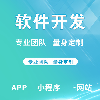 軟件開發可以選擇河南代碼工場 開發