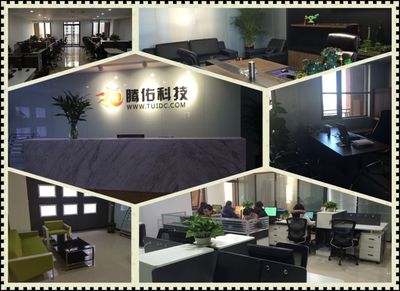 IDC服務商-首商網