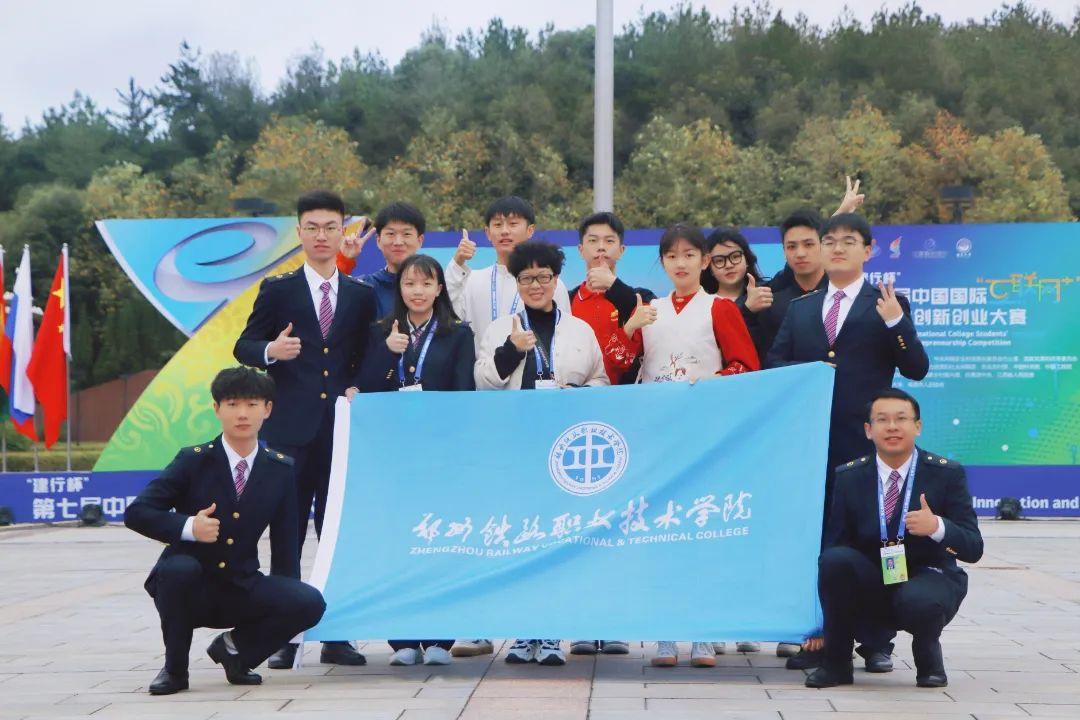 這名河南職校女生,不僅給火車穿&ldquo;鐵鞋&rdquo;,還首創(chuàng)了國(guó)內(nèi)外領(lǐng)先技術(shù)