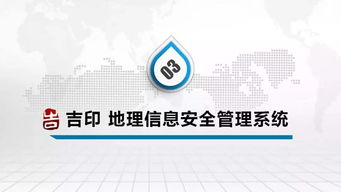 南師大教授 博士生導(dǎo)師朱長(zhǎng)青談地理數(shù)據(jù)數(shù)字水印和安全控制技術(shù)