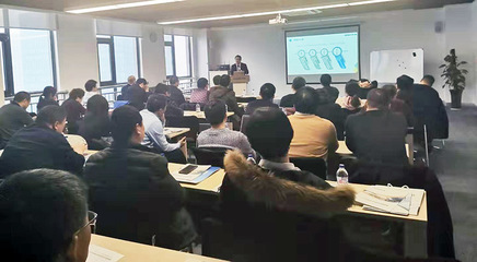 《GB/T 36964-2018 軟件工程 軟件開發成本度量規范》全國宣貫第五站-河南