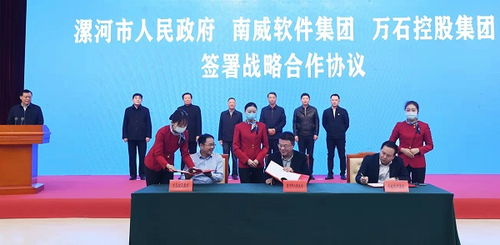 漯河市人民政府門戶網站 推動河南軟件產業高質量發展的新引擎