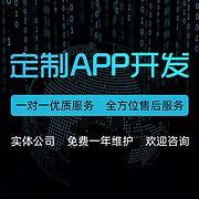 鄭州優質軟件開發公司推薦 助力河南數字化轉型