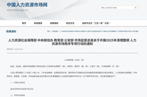 勞務(wù)派遣全面整頓 派遣公司將面臨大清洗，專業(yè)勞務(wù)派遣服務(wù)迎來新機(jī)遇