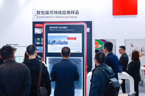 博斯特在CHINAPLAS 2024圓滿成功 以專業(yè)勞務(wù)派遣服務(wù)助力軟包裝行業(yè)可持續(xù)發(fā)展