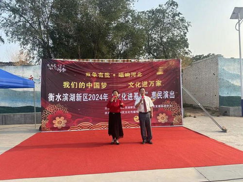 濱湖新區舉辦文化惠民系列活動，藝術交流點亮群眾生活