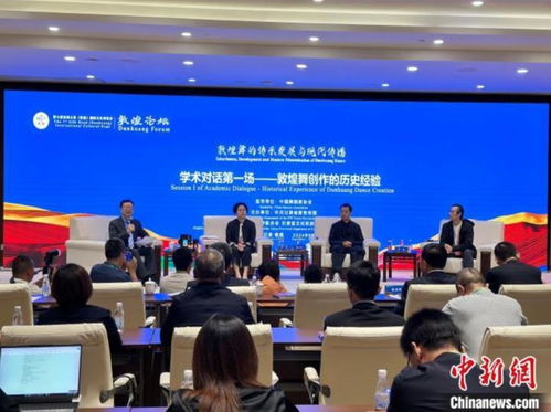 敦煌，不動自舞 一場跨越時空的文化藝術交響