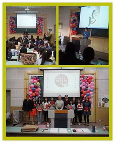 光影繪鄉情 筆墨抒華章 研究生院首屆攝影征文大賽啟幕